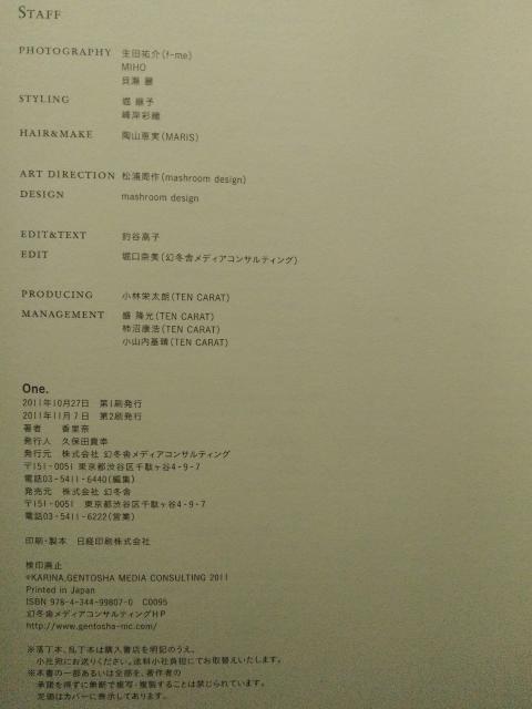 [{]  t@bVW (One.) :~  ^gObY 