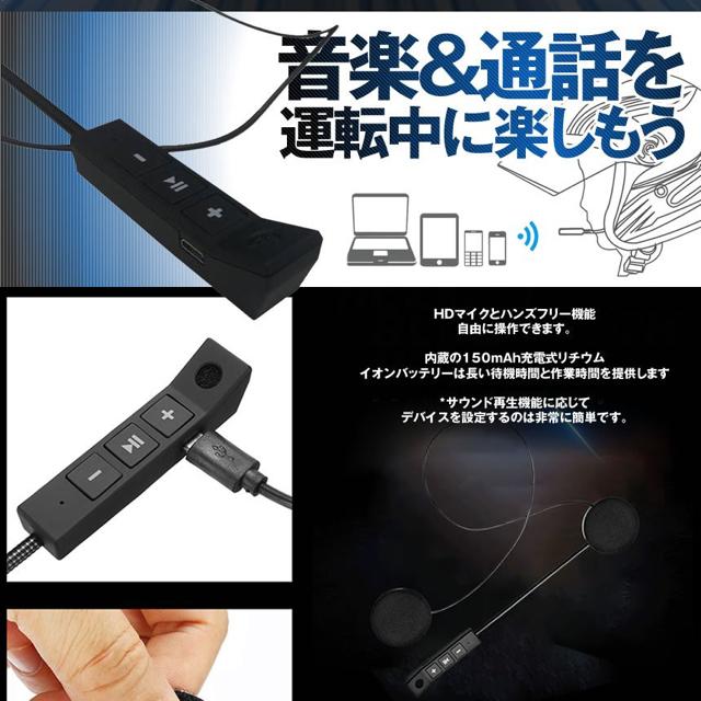 バイク用 Bluetooth 4.1 無線 ヘッドセット イヤホン 高音質 < 自動車/バイク バイク用 Bluetooth 4.1 無線 ヘッドセット イヤホン 高音質 < 自動車/バイク