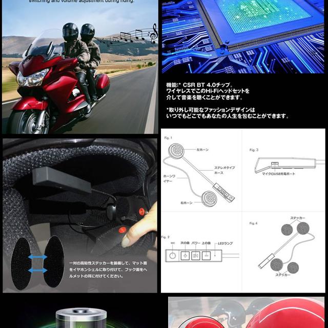 バイク用 Bluetooth 4.1 無線 ヘッドセット イヤホン 高音質 < 自動車/バイク バイク用 Bluetooth 4.1 無線 ヘッドセット イヤホン 高音質 < 自動車/バイク