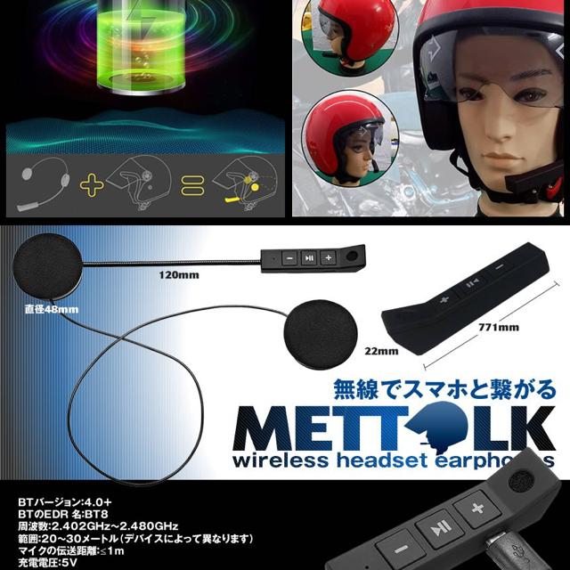 バイク用 Bluetooth 4.1 無線 ヘッドセット イヤホン 高音質 < 自動車/バイク バイク用 Bluetooth 4.1 無線 ヘッドセット イヤホン 高音質 < 自動車/バイク