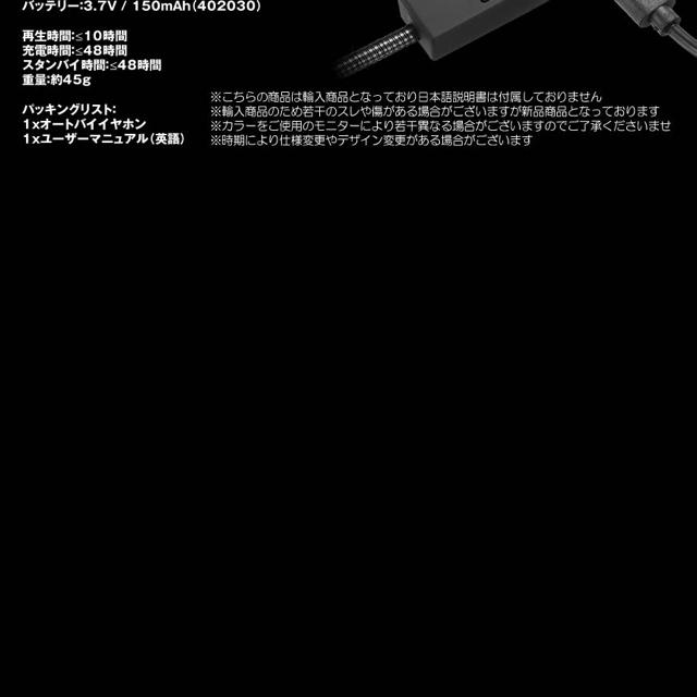 バイク用 Bluetooth 4.1 無線 ヘッドセット イヤホン 高音質 < 自動車/バイク バイク用 Bluetooth 4.1 無線 ヘッドセット イヤホン 高音質 < 自動車/バイク