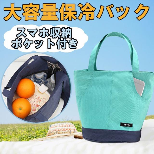 大容量 ランチ ピクニック 保温 保冷 弁当 女性 ハンド ランチ < インテリア/ライフ 大容量 ランチ ピクニック 保温 保冷 弁当 女性 ハンド ランチ < インテリア/ライフの