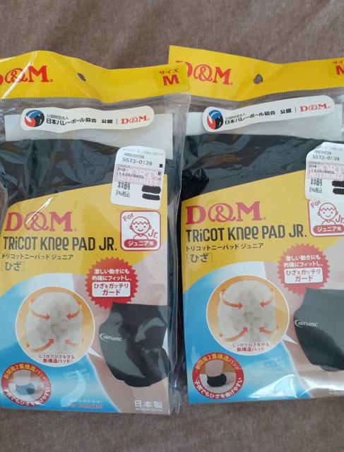 D&M ジュニア ひざサポーター M < レジャー/スポーツ  D&M ジュニア ひざサポーター M  < レジャー/スポーツの