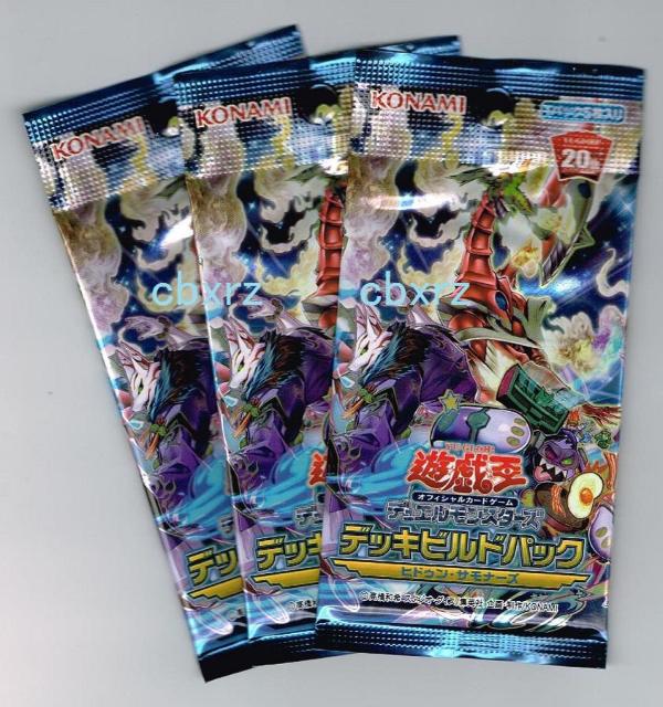 遊戯王 ヒドゥン・サモナーズ未開封3パック < トレーディングカード  遊戯王 ヒドゥン・サモナーズ未開封3パック  < トレーディングカードの