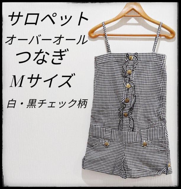 ���T���y�b�g���I�[�o�[�I�[�����Ȃ���M�T�C�Y�����E���`�F�b�N�������������܂Ƃߔ������}�� 