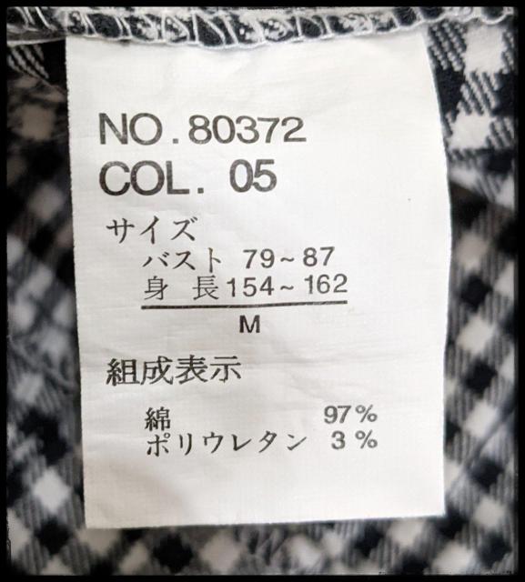 ���T���y�b�g���I�[�o�[�I�[�����Ȃ���M�T�C�Y�����E���`�F�b�N�������������܂Ƃߔ������}��