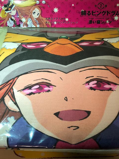 輪るピングドラム 添い寝シーツ < アニメ/コミック/キャラクター  輪るピングドラム 添い寝シーツ  < アニメ/コミック/キャラクターの