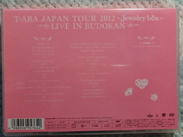 ☆T-ARA ジャパン ツアー2012 ☆ Jewelry box 2枚組 < タレントグッズ ☆T-ARA ジャパン ツアー2012 ☆ Jewelry box 2枚組 < タレントグッズの