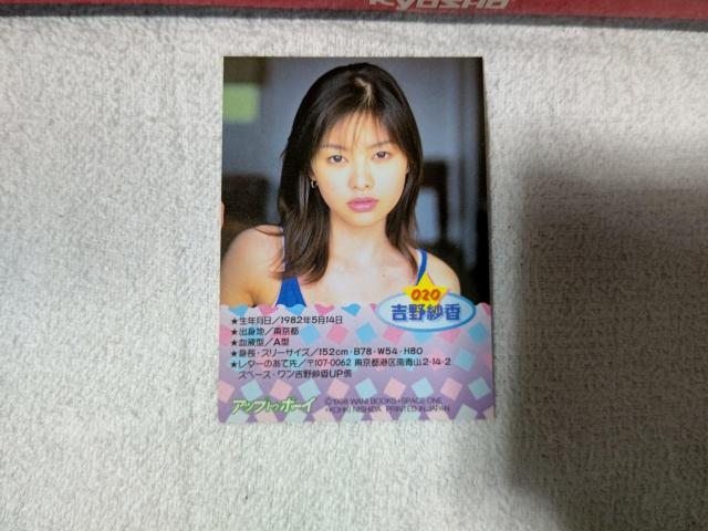 �g���J �g��э� '98 �A�b�v�g�D�{�[�C #20  �� �^�����g�O�b�Y�� 