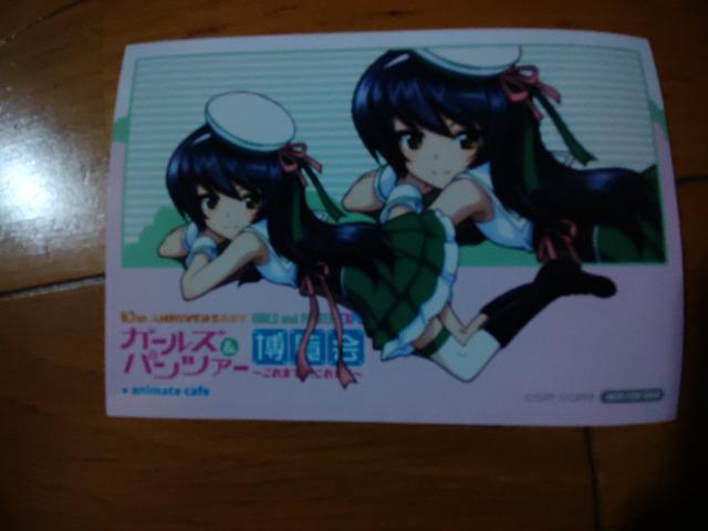 ガールズ&パンツァー博覧会  アイシングクッキー  購入特典  冷泉麻子   ブロマイド < アニメ/コミック/キャラクター  ガールズ&パンツァー博覧会  アイシングクッキー  購入特典  冷泉麻子   ブロマイド  < アニメ/コミック/キャラクターの