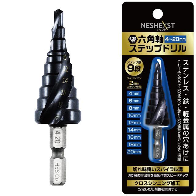 ステップドリル たけのこドリル タケノコドリル チタンコーティング 段付きドリル テーパシャンクドリル(4-20mm9段) < ペット/手芸/園芸  ステップドリル たけのこドリル タケノコドリル チタンコーティング 段付きドリル テーパシャンクドリル(4-20mm9段)  < ペット/手芸/園芸の