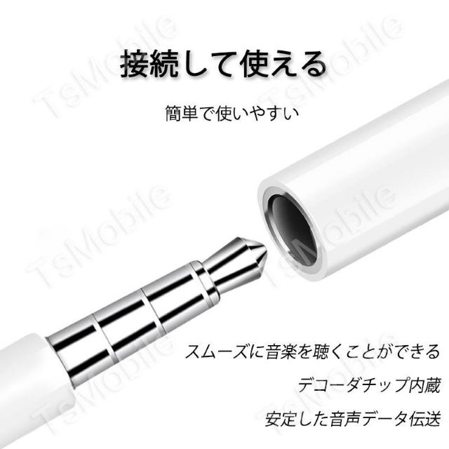 apple 3.5mmAUXジャック 変換ケーブル 白色 < PC本体/周辺機器 apple 3.5mmAUXジャック 変換ケーブル 白色 < PC本体/周辺機器の
