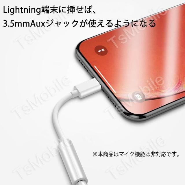 apple 3.5mmAUXジャック 変換ケーブル 白色 < PC本体/周辺機器 apple 3.5mmAUXジャック 変換ケーブル 白色 < PC本体/周辺機器の