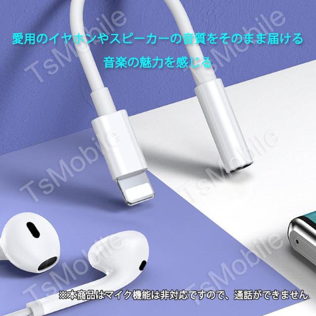 apple 3.5mmAUXジャック 変換ケーブル 白色 < PC本体/周辺機器 apple 3.5mmAUXジャック 変換ケーブル 白色 < PC本体/周辺機器の