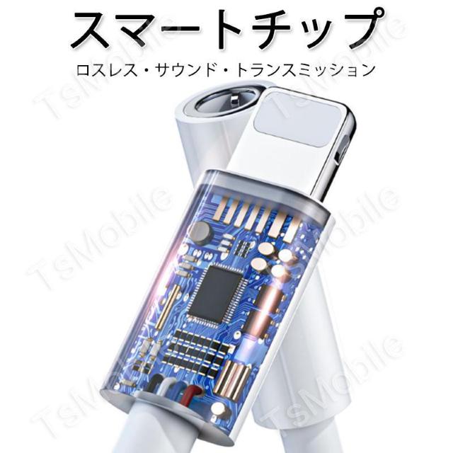 apple 3.5mmAUXジャック 変換ケーブル 白色 < PC本体/周辺機器 apple 3.5mmAUXジャック 変換ケーブル 白色 < PC本体/周辺機器の