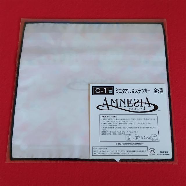AMNESIA☆アムネシア☆C-1賞 ミニタオル&ステッカー < アニメ/コミック/キャラクター  AMNESIA☆アムネシア☆C-1賞 ミニタオル&ステッカー < アニメ/コミック/キャラクターの