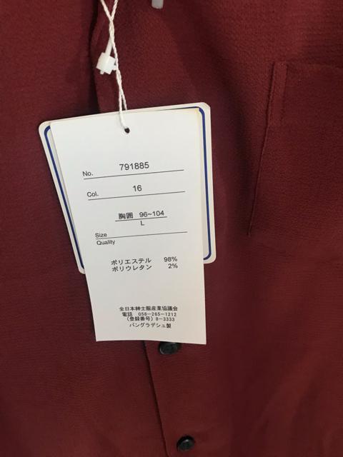 新品タグ付き トップス 半袖  L < 男性ファッション  新品タグ付き トップス 半袖  L < 男性ファッションの