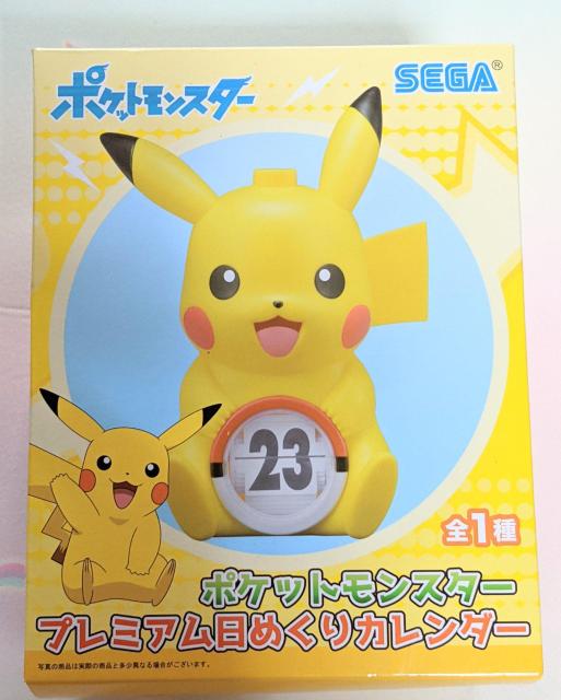 |P  |PbgX^[  v~A߂J_[  ZK    