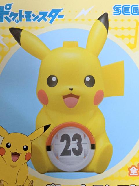 |P  |PbgX^[  v~A߂J_[  ZK   