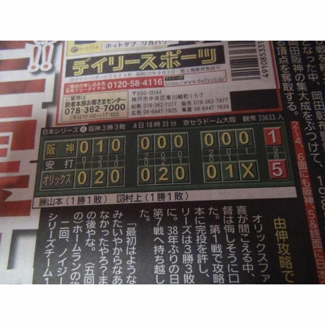 _VSIbNX {V[Y6 _2023N115 !B  zr[ 