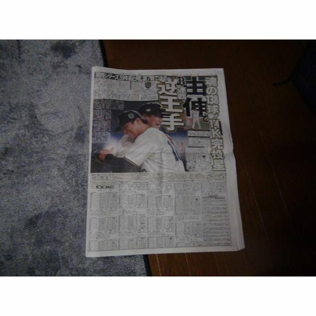 _VSIbNX {V[Y6 _2023N115 !B  zr[ 