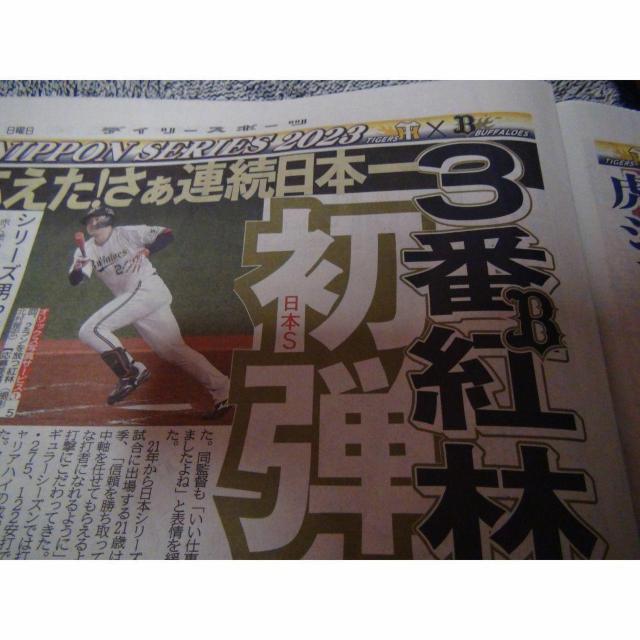 _VSIbNX {V[Y6 _2023N115 !B  zr[ 