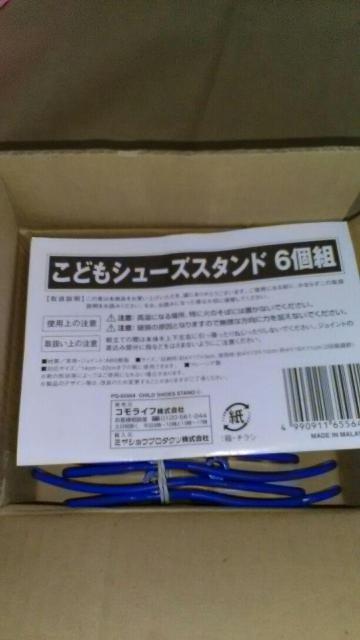 新品未使用 こどもシューズ スタンド 6個組 収納 < キッズ/ベビー  新品未使用 こどもシューズ スタンド 6個組 収納 < キッズ/ベビーの