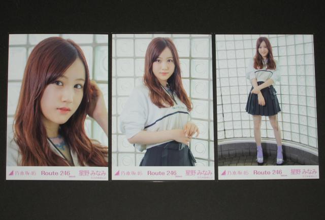 乃木坂46 星野みなみ 生写真5枚コンプ Route 246 選抜ver. < タレントグッズ 乃木坂46 星野みなみ 生写真5枚コンプ Route 246 選抜ver. < タレントグッズの
