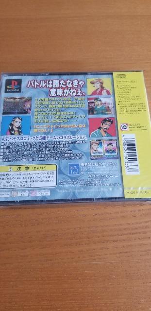 アドリブ王子・・・と不愉快な仲間達!?  PS1 未開封 < ゲーム本体/ソフト  アドリブ王子・・・と不愉快な仲間達!?  PS1 未開封 < ゲーム本体/ソフトの