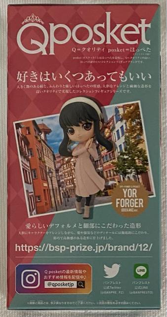 SPY~FAMILY XpCt@~[ Qposket EtH[W[ łver.  Aj/R~bN/LN^[ 