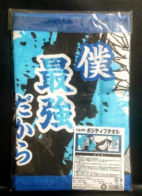 p큙܏̃|WeBu^IViJ  Aj/R~bN/LN^[ 