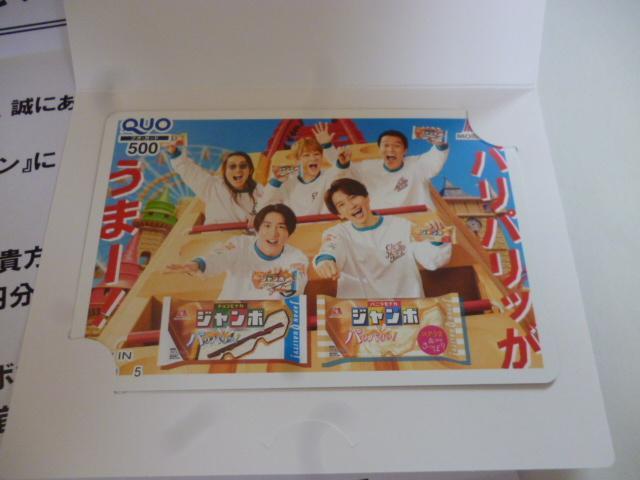 փWj QUOJ[h@`RiJW{@I@