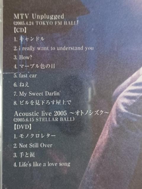 新品CD+DVD 矢井田瞳/Sound drop〜MTV Unplugged+Acoustic live 2005〜 < CD/DVD/ビデオ 新品CD+DVD 矢井田瞳/Sound drop〜MTV Unplugged+Acoustic live 2005〜 < CD/DVD/ビデオの