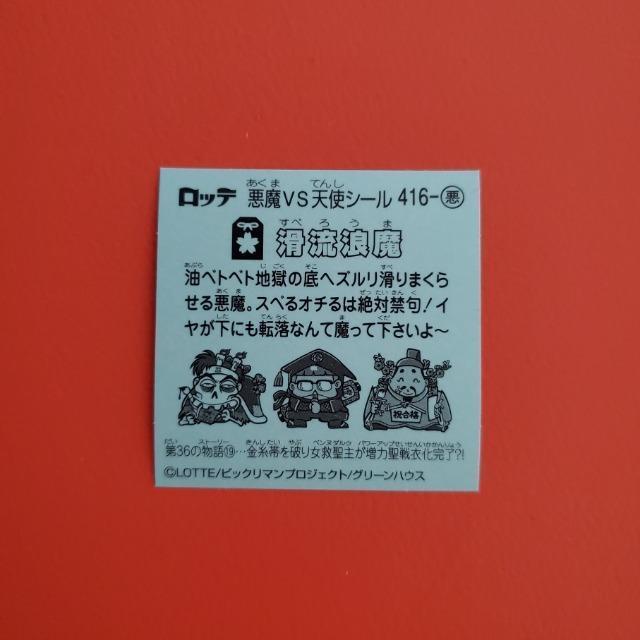 be@rbN} VSVgV[ 36e@ 416-@yQz@rbN}`R@rbN}V[  zr[ 