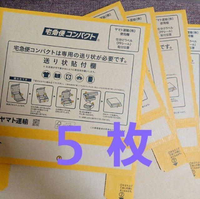 ����}�փR���p�N�g��p�{�b�N�X���@�T�� 