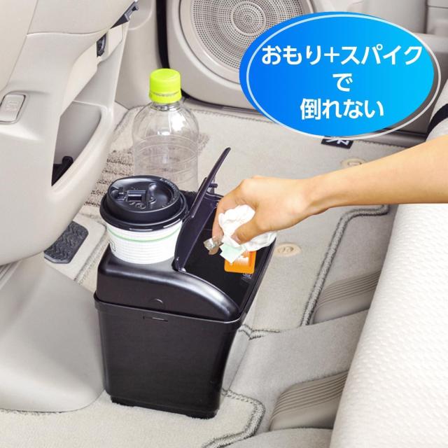 セイワ(SEIWA) 車内用品 ゴミ箱 ダストボックスS ドリンク ブラック < 自動車/バイク セイワ(SEIWA) 車内用品 ゴミ箱 ダストボックスS ドリンク ブラック < 自動車/バイク