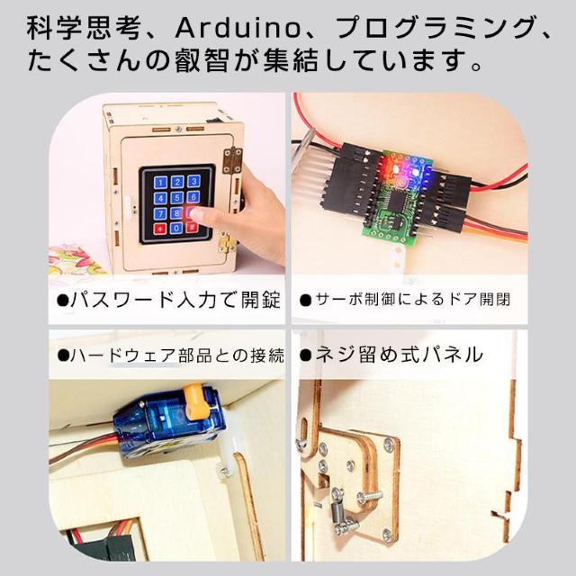 子供用 パスワード付き宝箱 組立キット 宝石箱 金庫 秘密 ミニロッカー 貯金箱 収納ボックス 工作 おもちゃ 小物入れ プレゼン < おもちゃ  子供用 パスワード付き宝箱 組立キット 宝石箱 金庫 秘密 ミニロッカー 貯金箱 収納ボックス 工作 おもちゃ 小物入れ プレゼン < おもちゃの