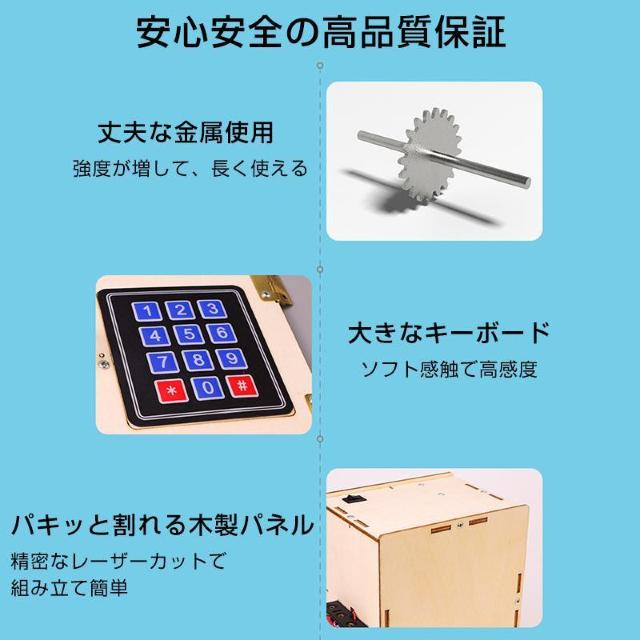 子供用 パスワード付き宝箱 組立キット 宝石箱 金庫 秘密 ミニロッカー 貯金箱 収納ボックス 工作 おもちゃ 小物入れ プレゼン < おもちゃ  子供用 パスワード付き宝箱 組立キット 宝石箱 金庫 秘密 ミニロッカー 貯金箱 収納ボックス 工作 おもちゃ 小物入れ プレゼン < おもちゃの
