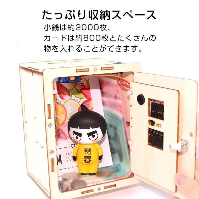 子供用 パスワード付き宝箱 組立キット 宝石箱 金庫 秘密 ミニロッカー 貯金箱 収納ボックス 工作 おもちゃ 小物入れ プレゼン < おもちゃ  子供用 パスワード付き宝箱 組立キット 宝石箱 金庫 秘密 ミニロッカー 貯金箱 収納ボックス 工作 おもちゃ 小物入れ プレゼン < おもちゃの