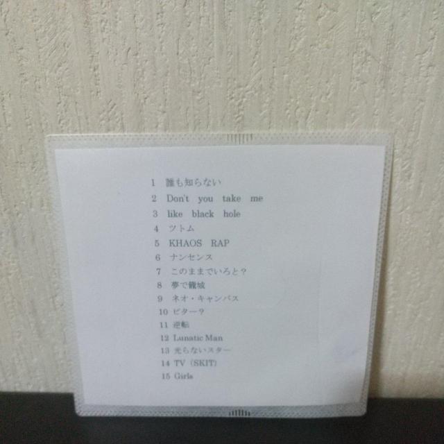 MC SHUIN『DEMO CD』デモ 自主製作盤 日本語ラップ HipHop < CD/DVD/ビデオ MC SHUIN『DEMO CD』デモ 自主製作盤 日本語ラップ HipHop < CD/DVD/ビデオの