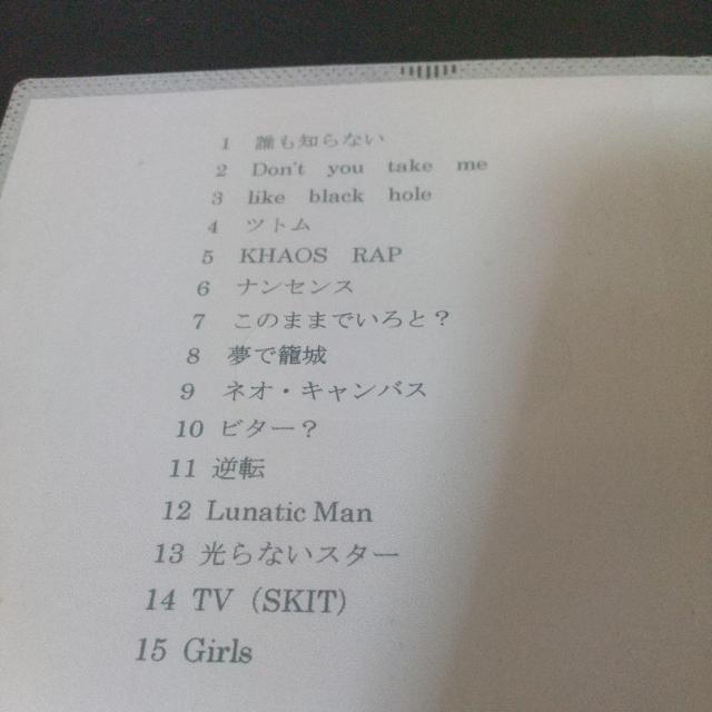 MC SHUIN『DEMO CD』デモ 自主製作盤 日本語ラップ HipHop < CD/DVD/ビデオ MC SHUIN『DEMO CD』デモ 自主製作盤 日本語ラップ HipHop < CD/DVD/ビデオの