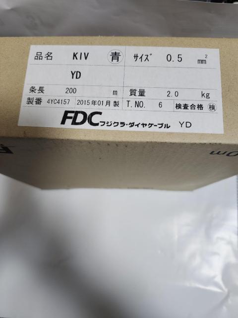 KIV  0.5 mm    200m  /oCN