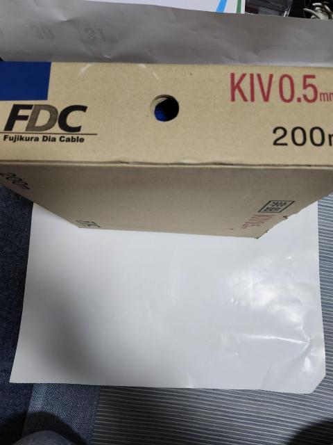 KIV  0.5 mm    200m  /oCN