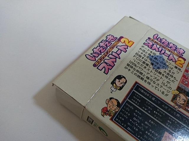 SFC/【何箱でも送料600円!!】いただきストリート2☆電池OK!!☆≪匿名配送≫【箱・説明書・ハガキ付き!!】↓ご落札価格↓ < ゲーム本体/ソフト  SFC/【何箱でも送料600円!!】いただきストリート2☆電池OK!!☆≪匿名配送≫【箱・説明書・ハガキ付き!!】↓ご落札価格↓ < ゲーム本体/ソフトの