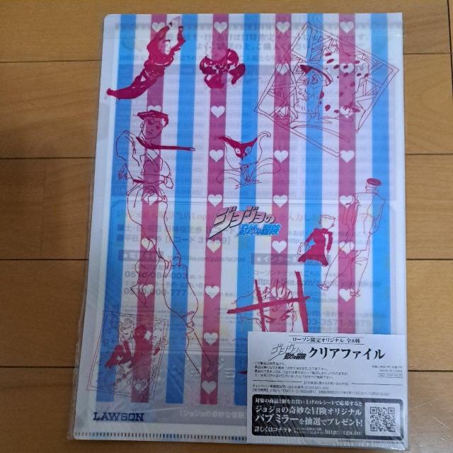 ジョジョの奇妙な冒険  クリアファイル   (非売品) < インテリア/ライフ  ジョジョの奇妙な冒険  クリアファイル   (非売品) < インテリア/ライフの