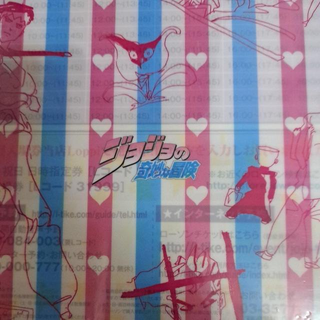 ジョジョの奇妙な冒険  クリアファイル   (非売品) < インテリア/ライフ  ジョジョの奇妙な冒険  クリアファイル   (非売品) < インテリア/ライフの