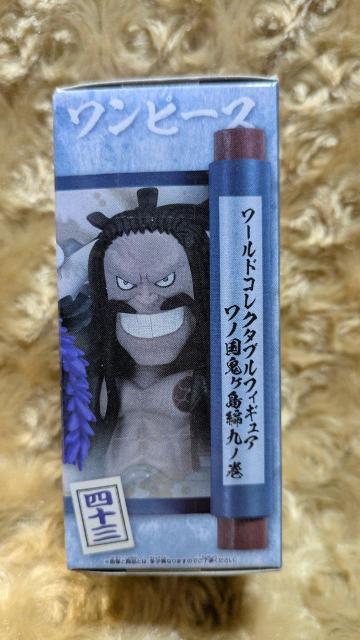 ワンピース ワールドコレクタブルフィギュア -ワノ国鬼ヶ島編9- 四十三 カイドウせ < アニメ/コミック/キャラクター ワンピース ワールドコレクタブルフィギュア -ワノ国鬼ヶ島編9- 四十三 カイドウせ < アニメ/コミック/キャラクターの