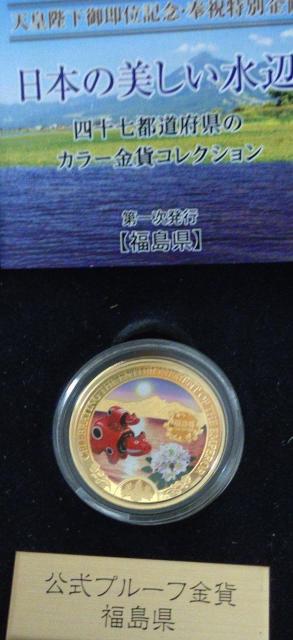 {̔Ӂ@47s{@ݕRNV  zr[ 