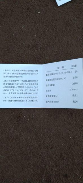 {̔Ӂ@47s{@ݕRNV  zr[ 