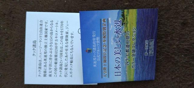 {̔Ӂ@47s{@ݕRNV  zr[ 